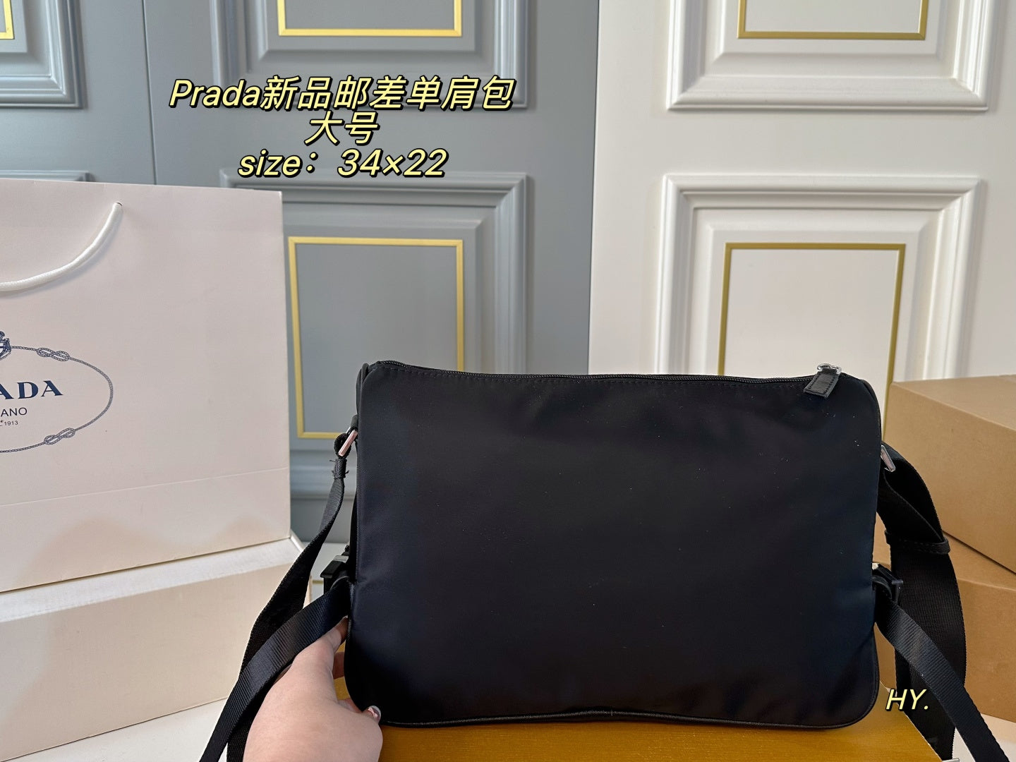 PRADA Postman's one-shoulder bag