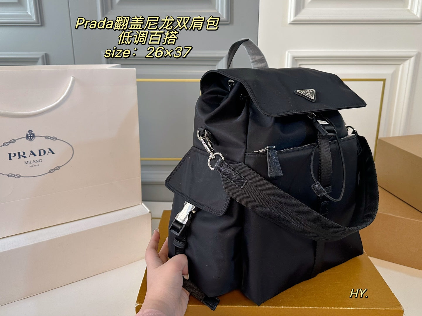 PRADA 翻盖尼龙双肩包