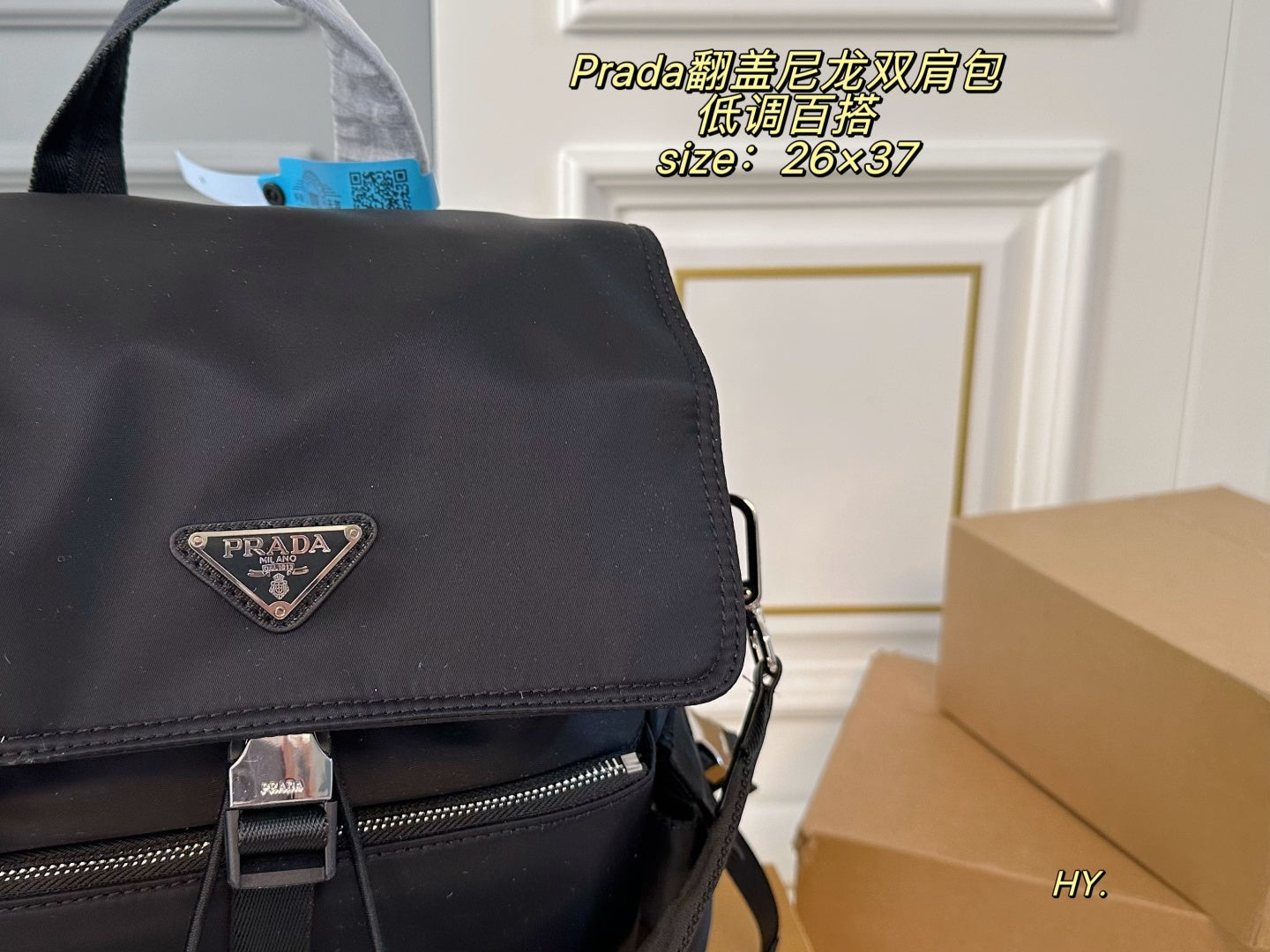 PRADA 翻盖尼龙双肩包