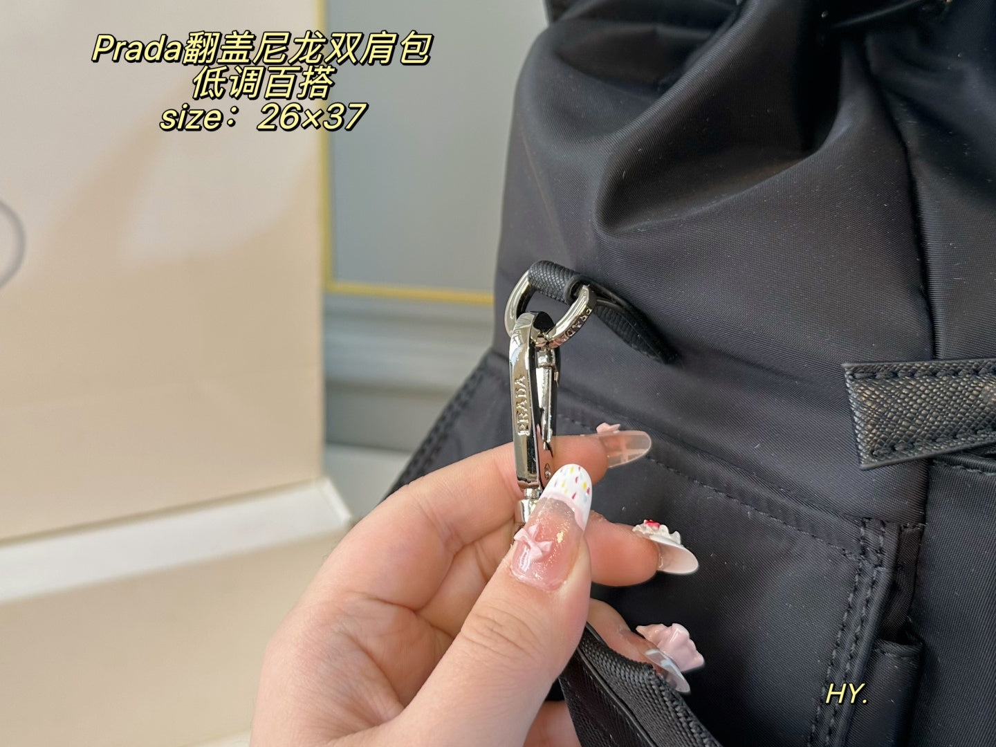 PRADA 翻盖尼龙双肩包