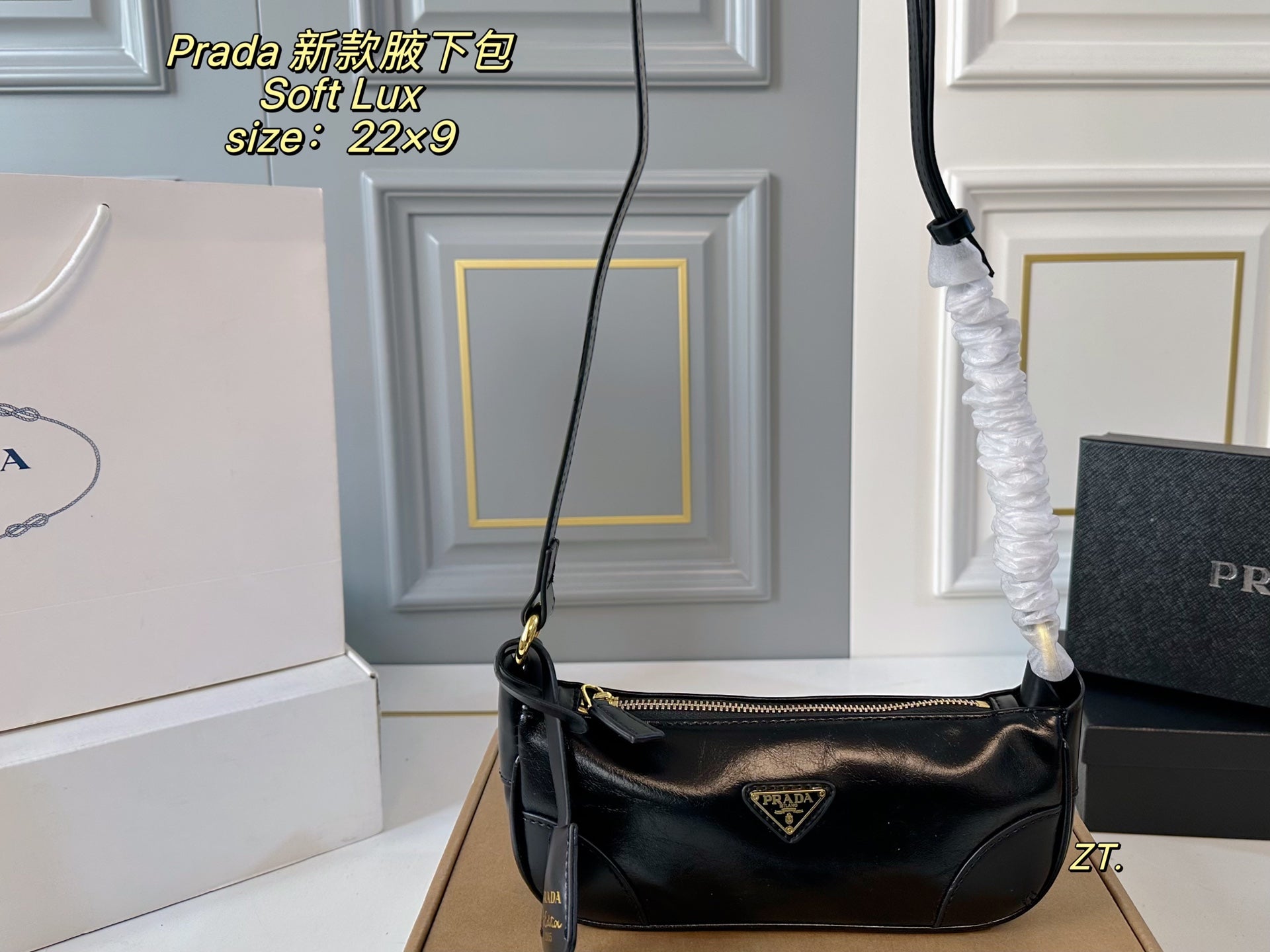 PRADA Soft Lux underarm bag
