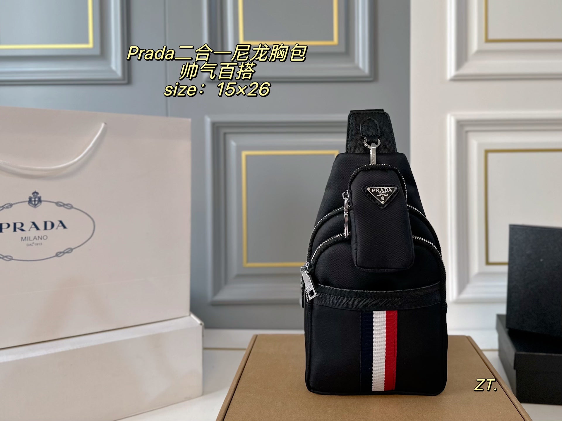 PRADA 2-in-1 nylon chest bag