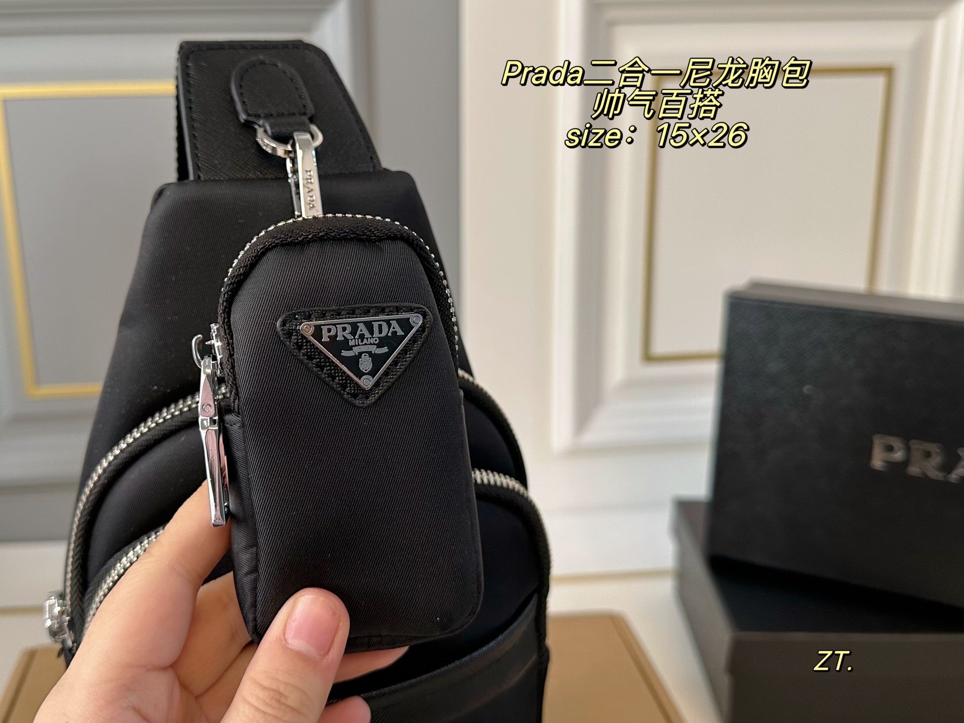 PRADA 2-in-1 nylon chest bag