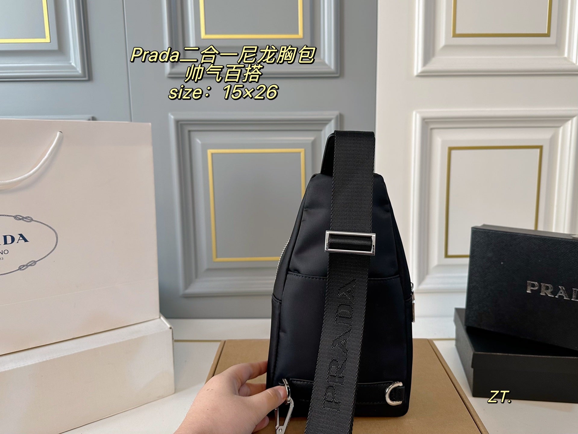 PRADA 2-in-1 nylon chest bag