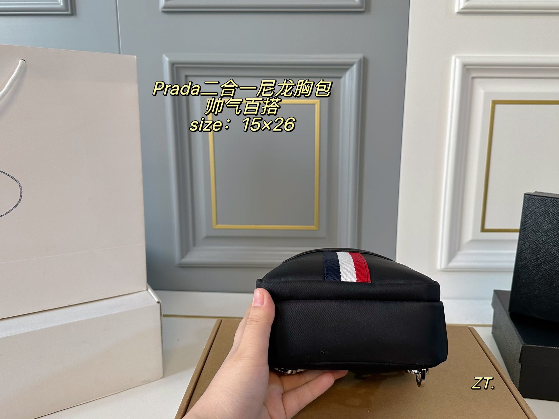 PRADA 2-in-1 nylon chest bag