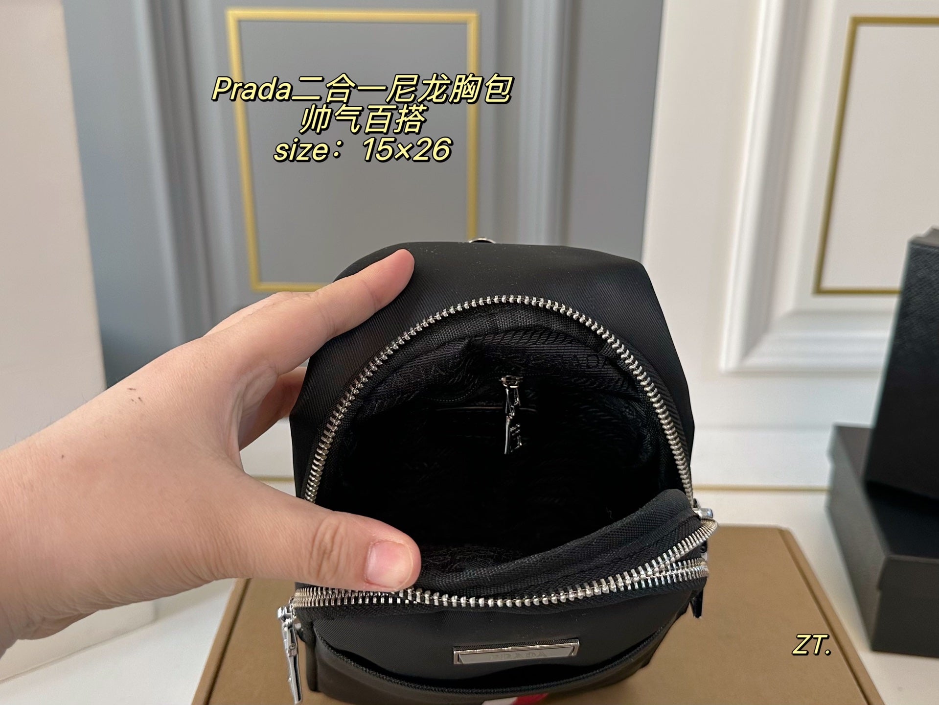 PRADA 2-in-1 nylon chest bag