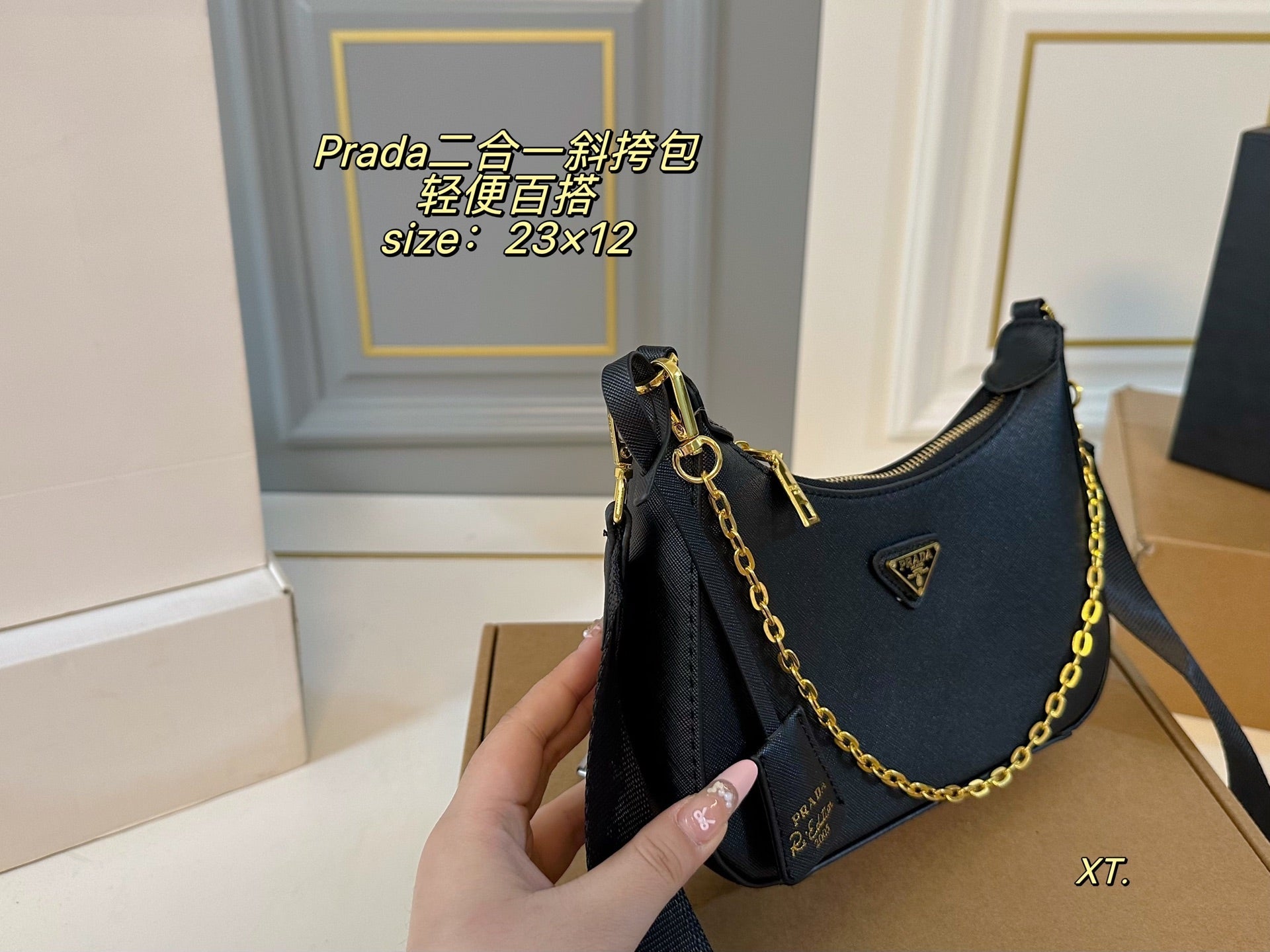 PRADA 2-in-1 crossbody bag