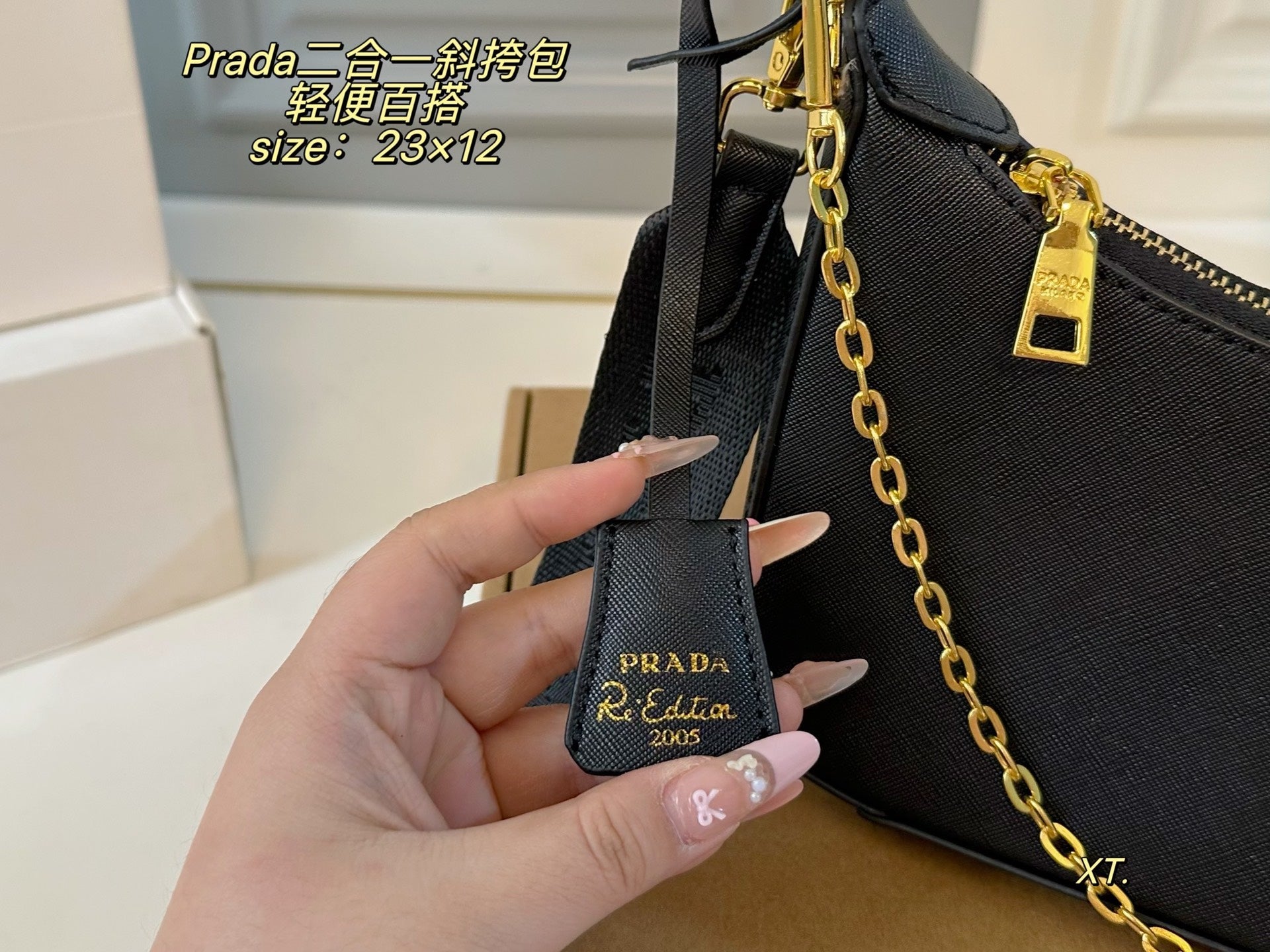 PRADA 2-in-1 crossbody bag