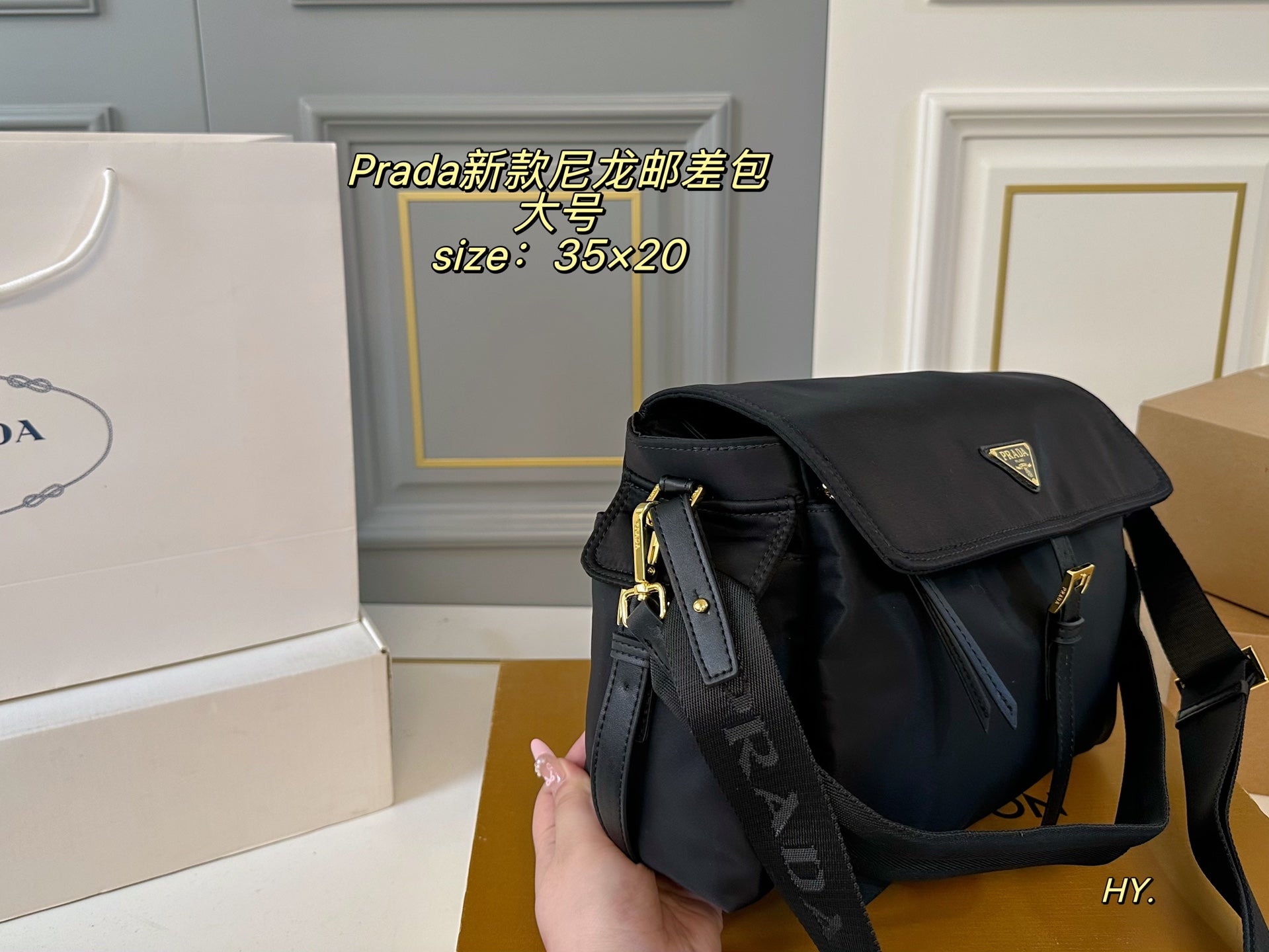 PRADA Nylon messenger crossbody bag