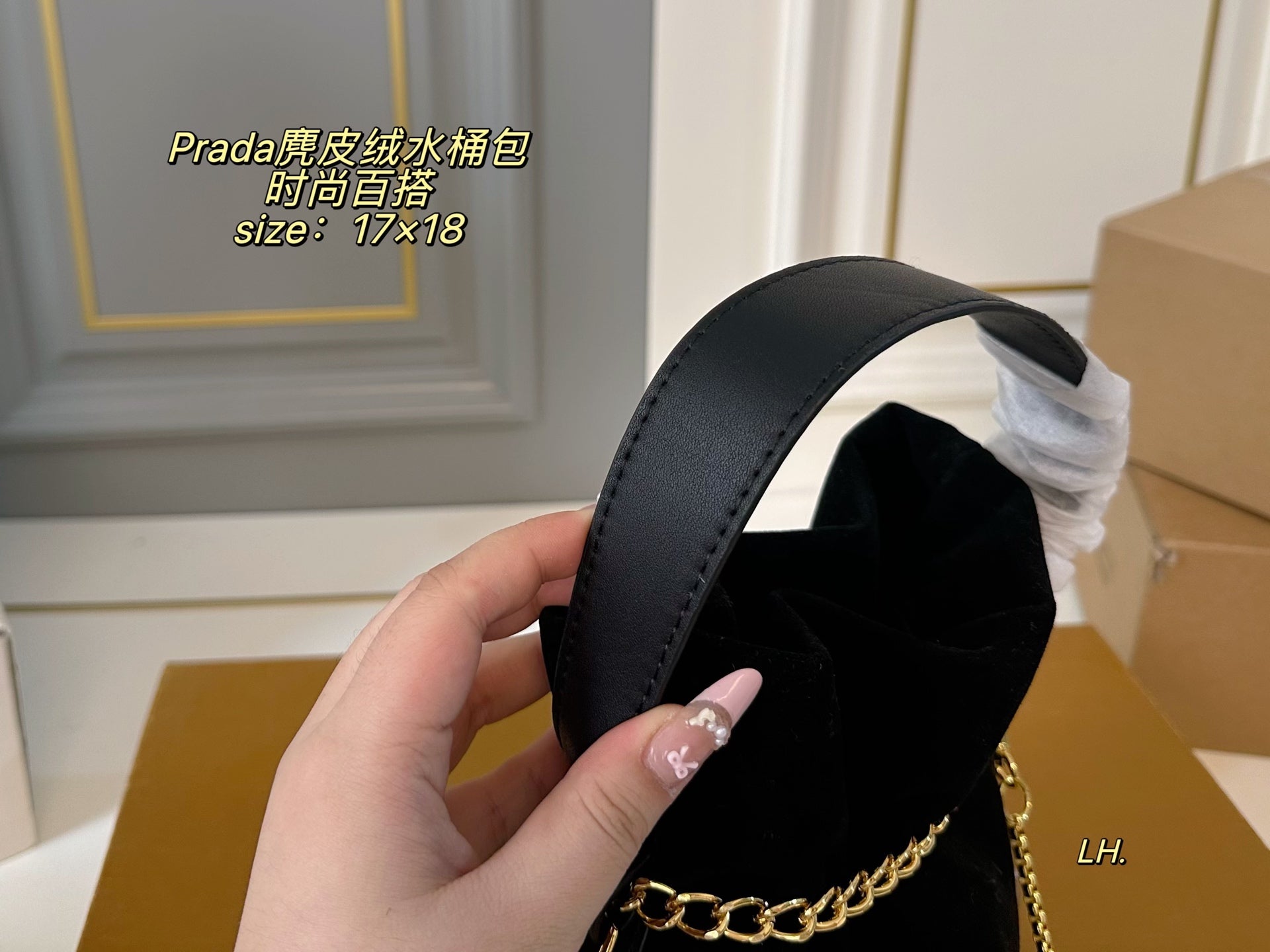 PRADA Suede chain bucket bag