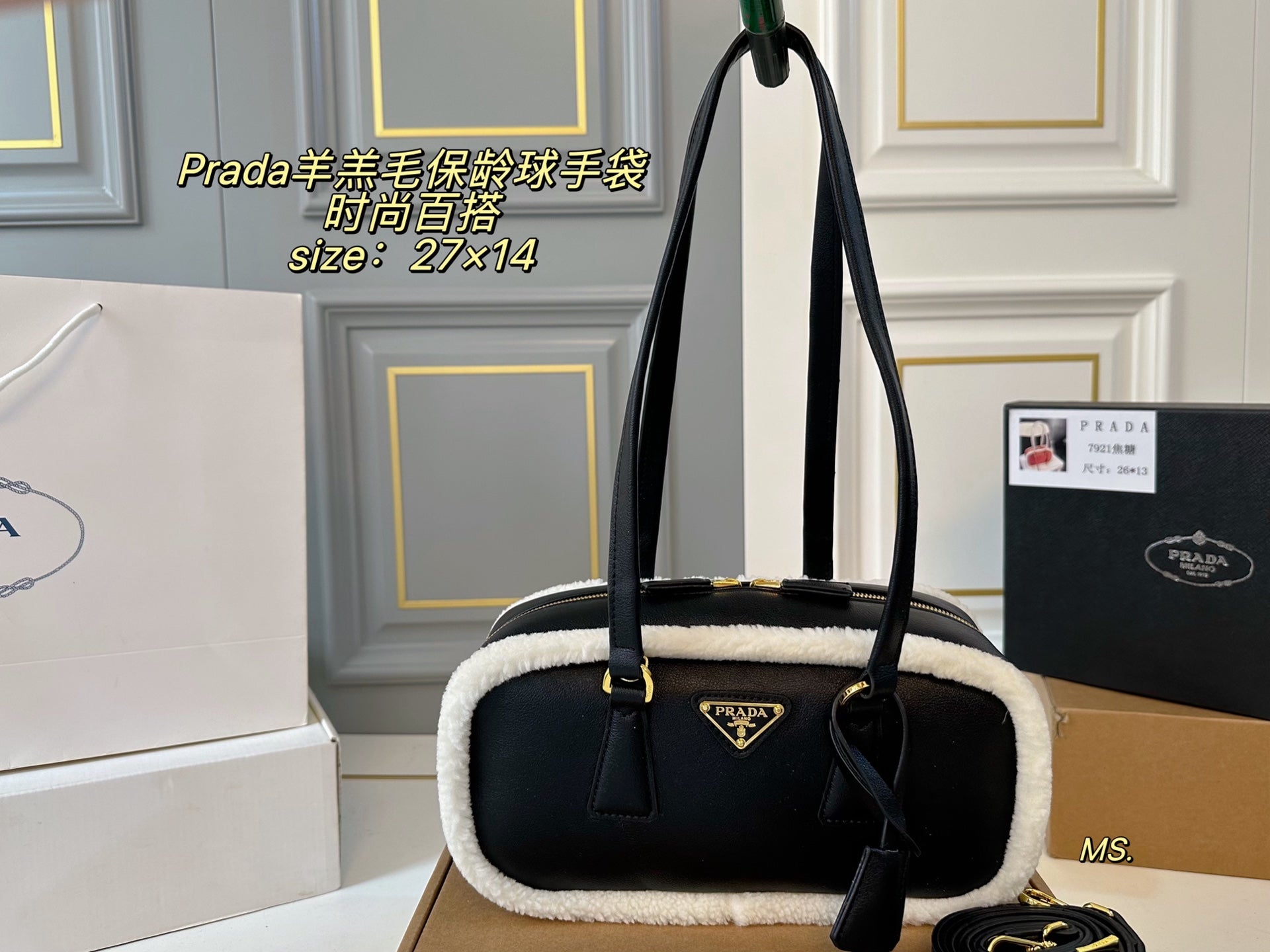 PRADA Lamb's wool bowling bag