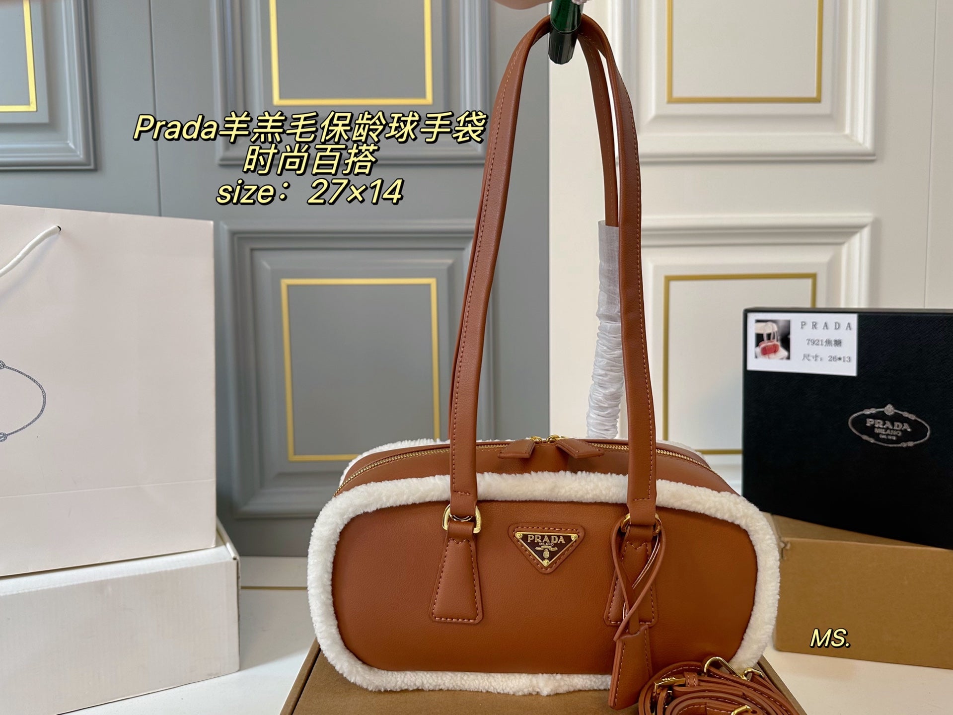 PRADA Lamb's wool bowling bag