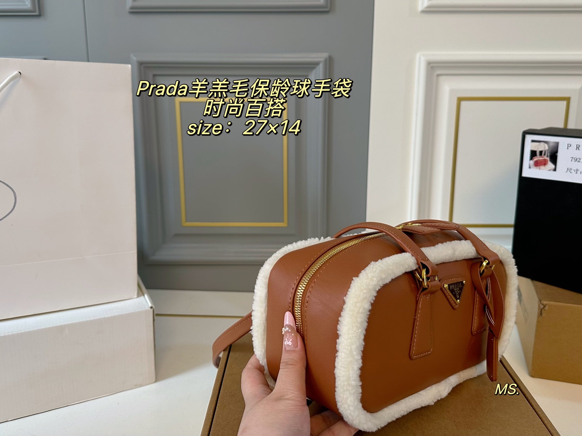 PRADA Lamb's wool bowling bag