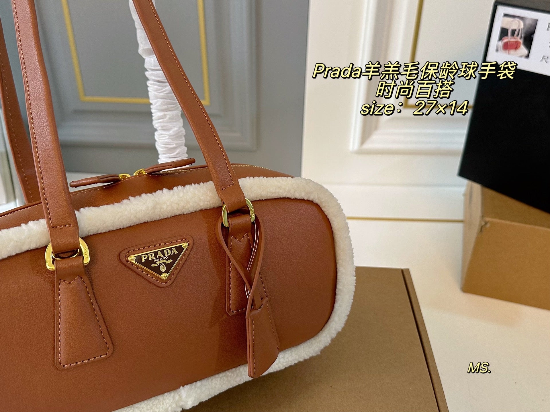 PRADA Lamb's wool bowling bag