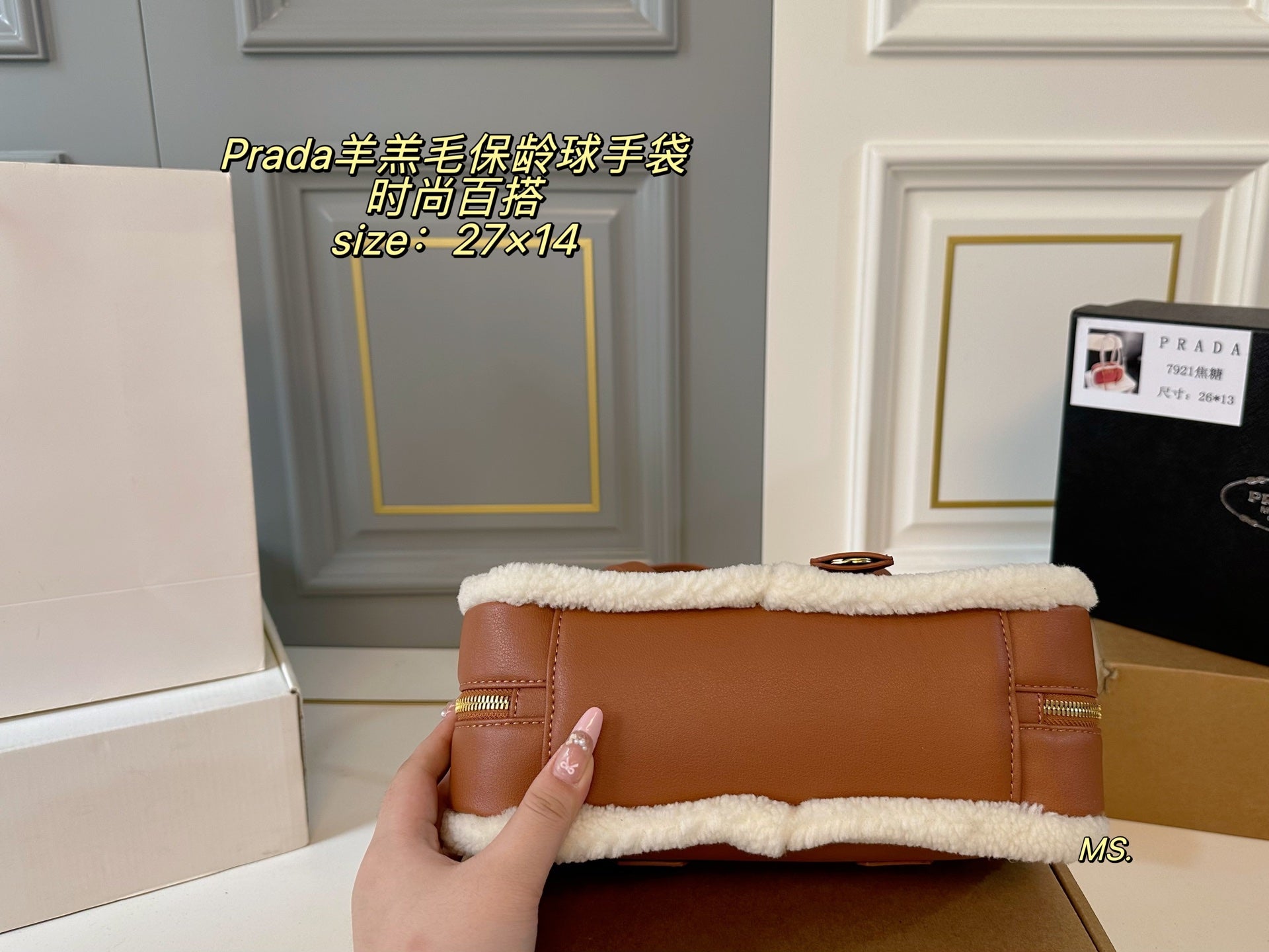 PRADA Lamb's wool bowling bag