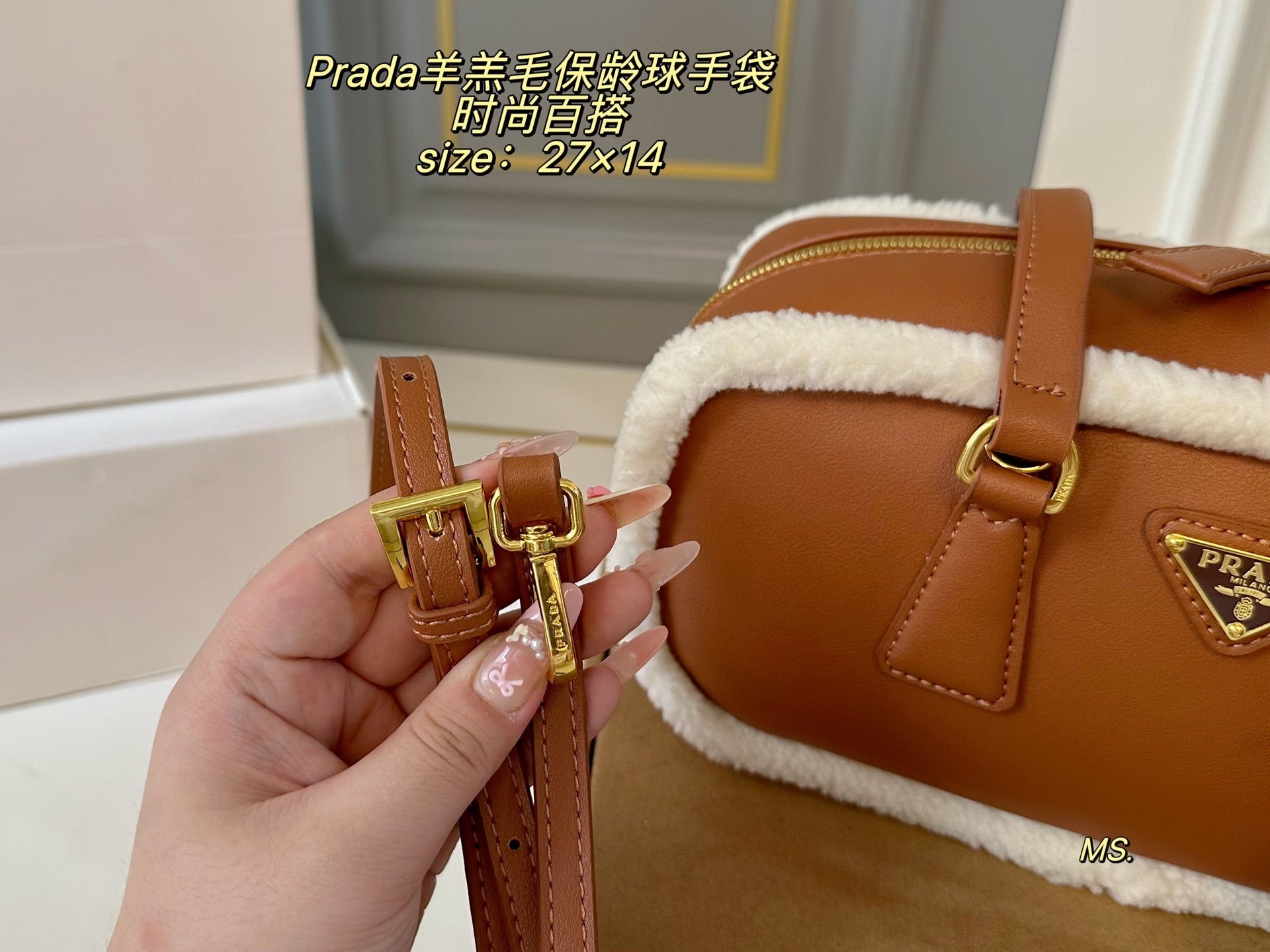 PRADA Lamb's wool bowling bag