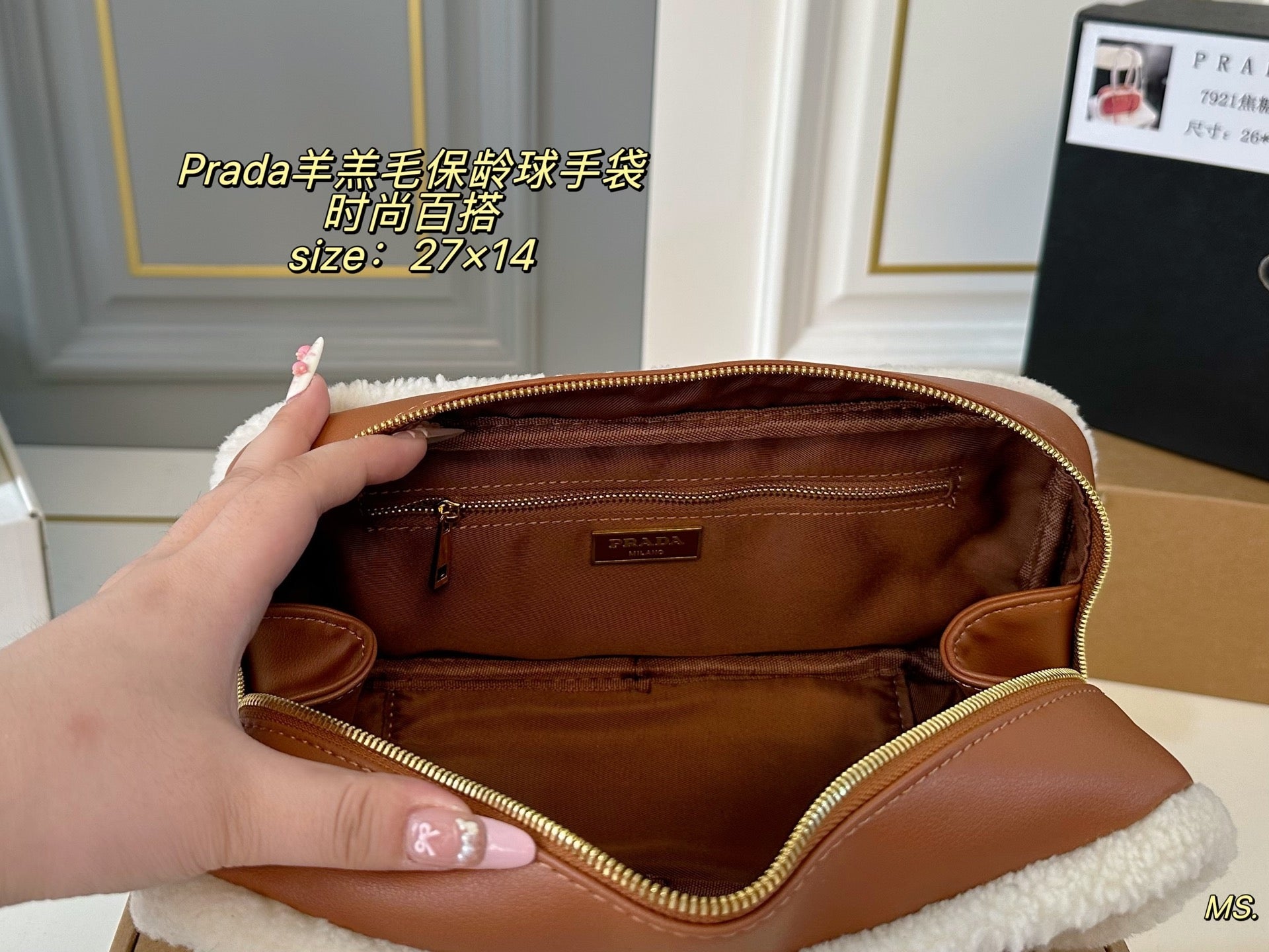 PRADA Lamb's wool bowling bag