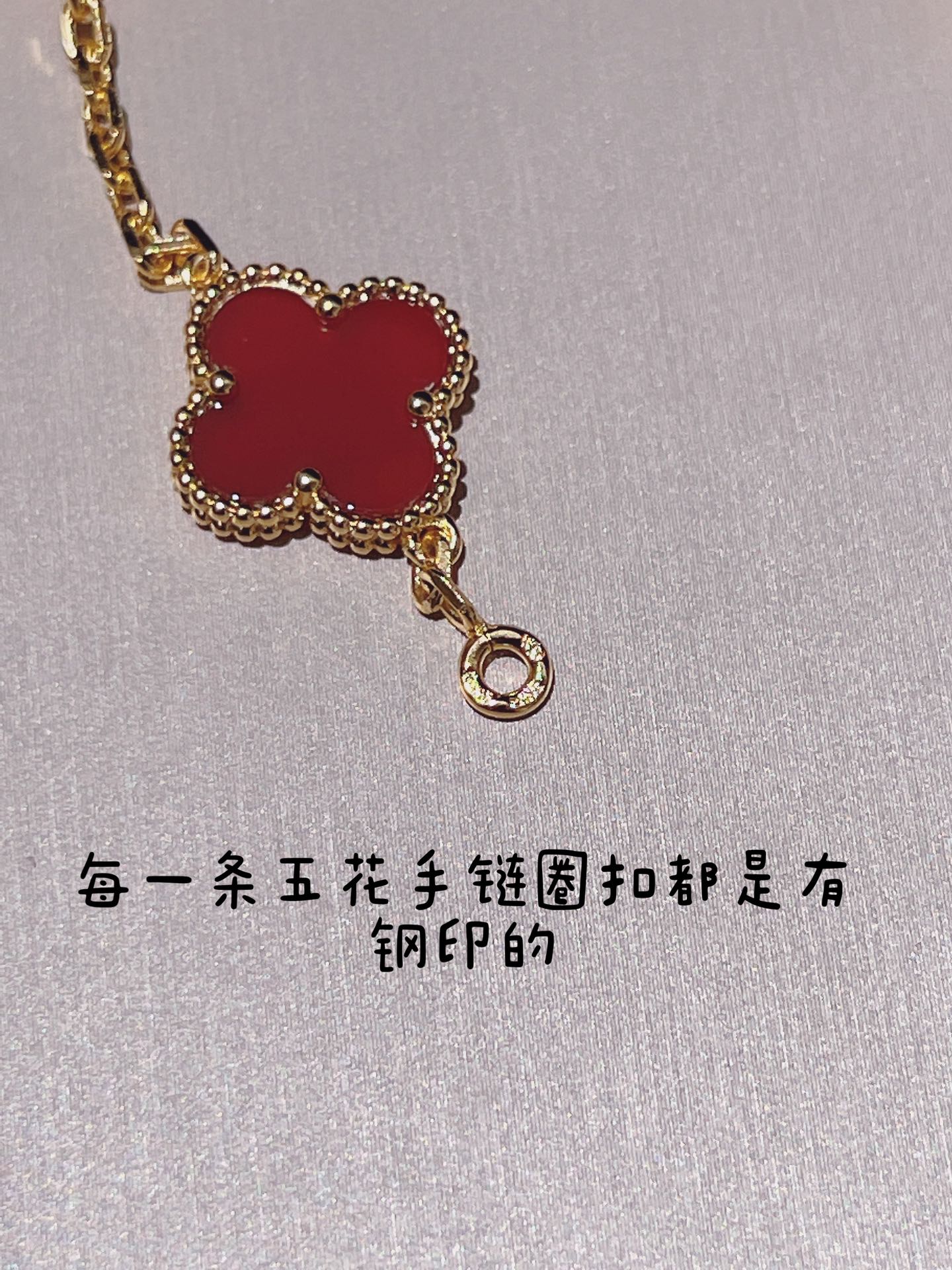 Van Cleef & Arpels-Bracelet