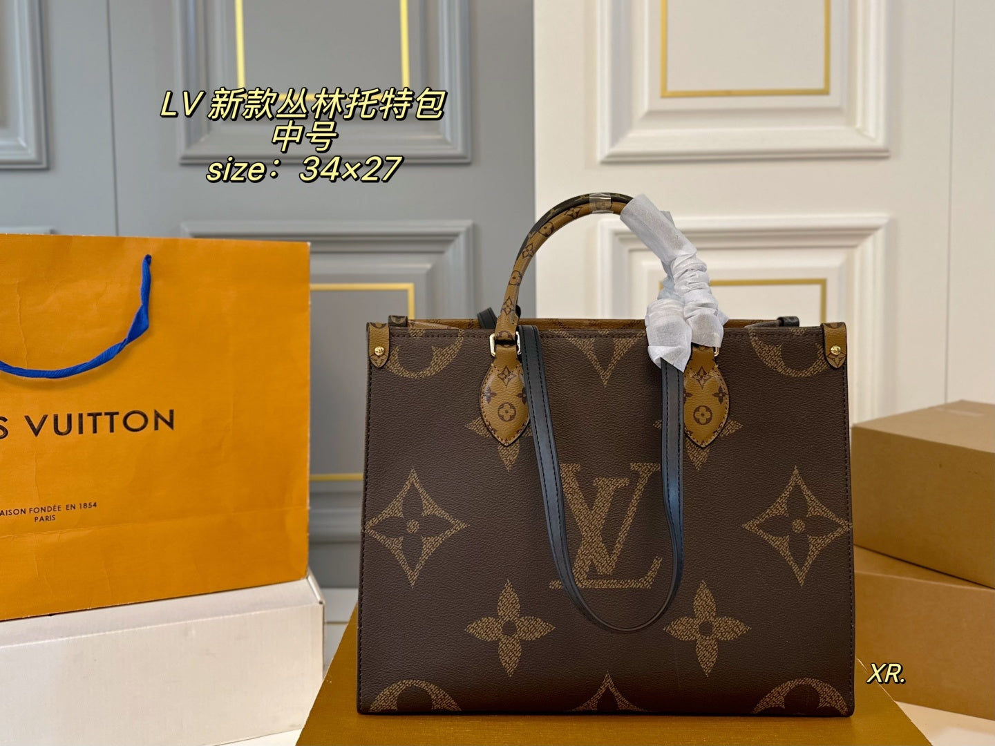 LV Onthego tote